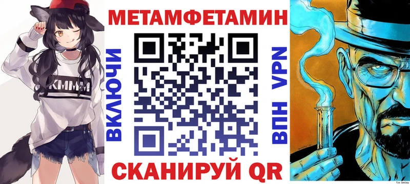 mega ссылка Козловка Амфетамин Розовый