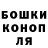 КЕТАМИН VHQ DANCER9op