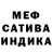 Конопля гибрид Mayra Salvador