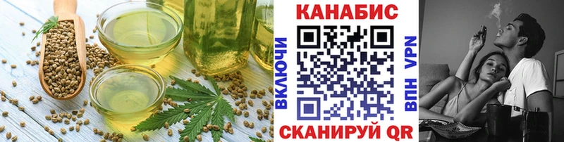 купить наркоту  ссылка на мегу ТОР  Cannafood конопля  Козловка 