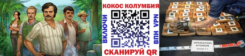 COCAIN 99% Козловка