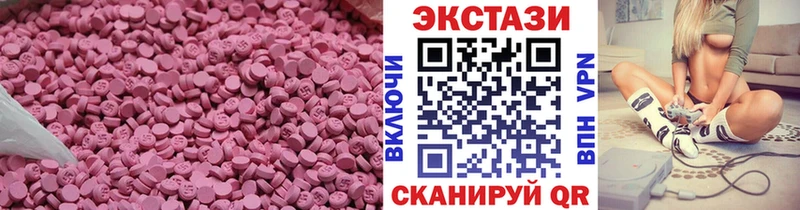 Ecstasy 99%  Козловка 