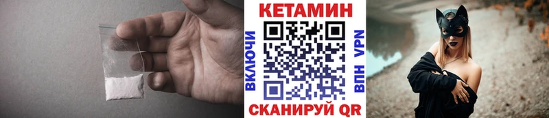 КЕТАМИН ketamine Козловка