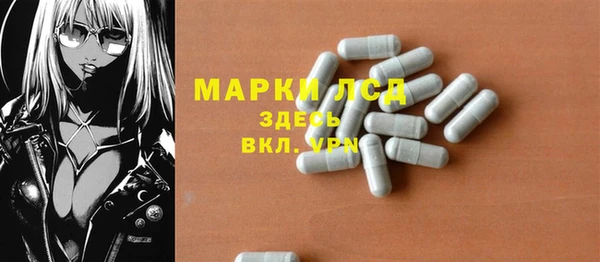 MDMA Premium VHQ Алексин
