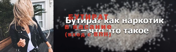 твердый Абдулино