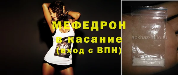 МДМА Нязепетровск