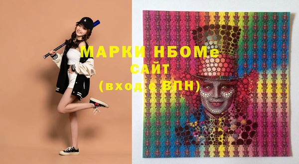 MDMA Premium VHQ Алексин