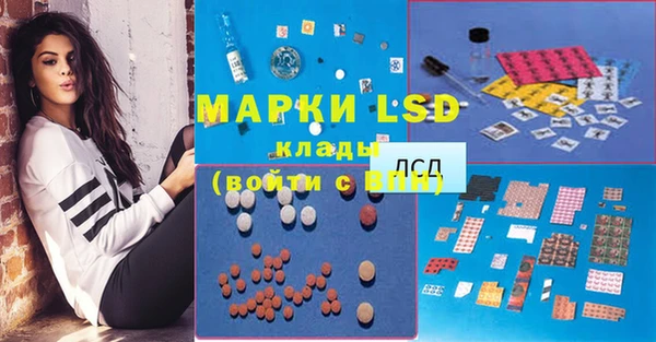 MDMA Premium VHQ Алексин