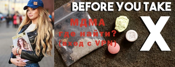 MDMA Premium VHQ Алексин