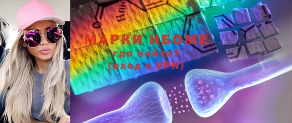 MDMA Premium VHQ Алексин