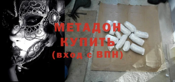 MDMA Premium VHQ Алексин