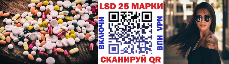 наркота Козловка LSD-25 экстази ecstasy