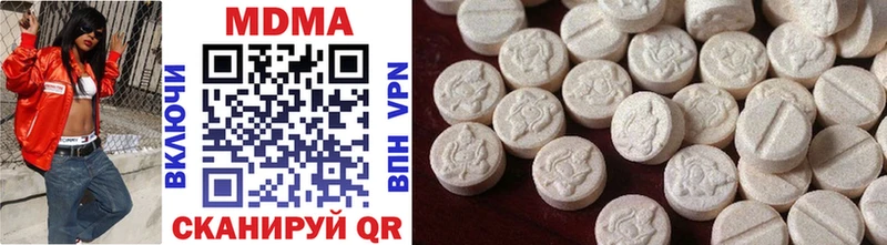 наркота  Козловка  MDMA молли 