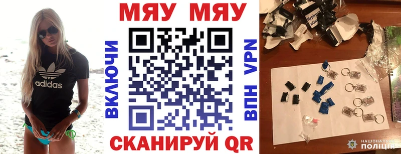 Меф кристаллы  Козловка 