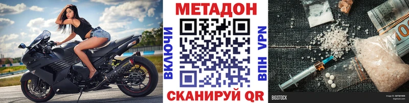 маркетплейс какой сайт Козловка МЕТАДОН белоснежный