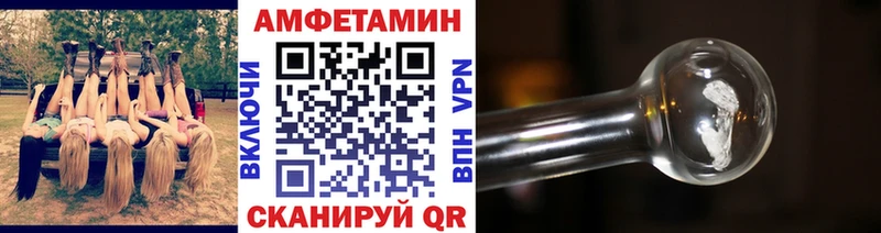 МЕТАМФЕТАМИН винт  Козловка 