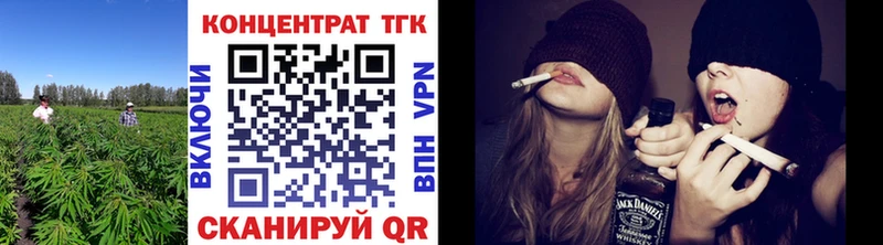 Дистиллят ТГК Wax  Козловка 