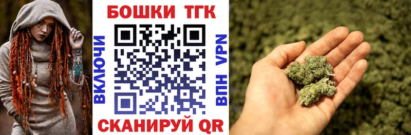 маркетплейс официальный сайт  Козловка  Бошки Шишки MAZAR 